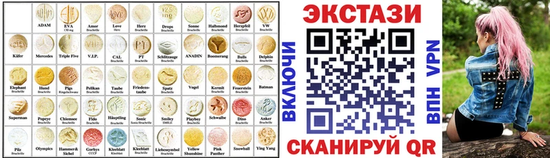 площадка официальный сайт  цены наркотик  Ядрин  Экстази диски 