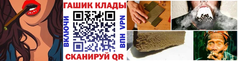 ГАШИШ хэш  Ядрин 