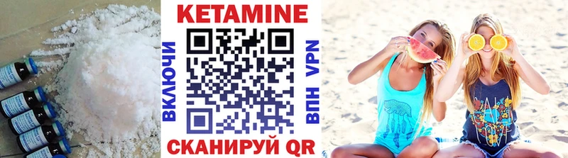 хочу   Ядрин  Кетамин VHQ 