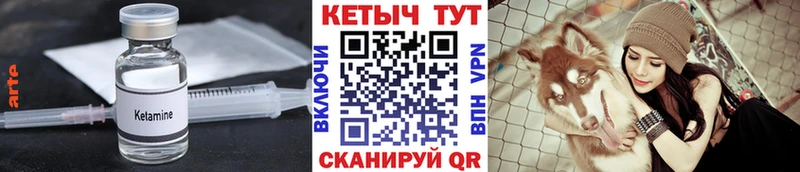 Кетамин VHQ Ядрин