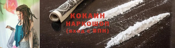 кокаин колумбия Заводоуковск