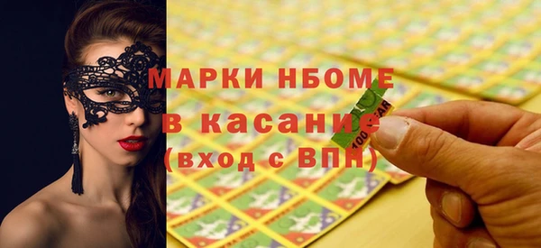 прущие крисы Заволжск