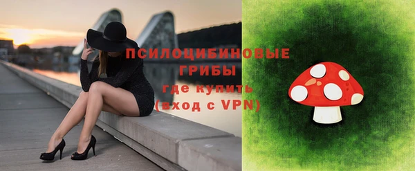 прущие крисы Заволжск