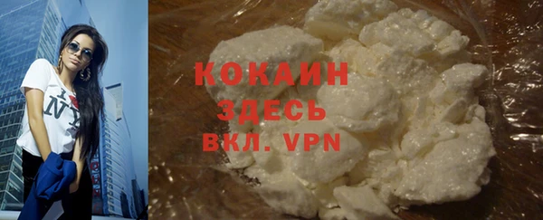 кокаин колумбия Заводоуковск