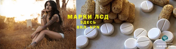 кокаин колумбия Заводоуковск