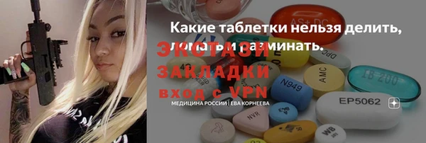 кокаин колумбия Заводоуковск