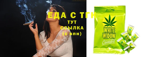 прущие крисы Заволжск