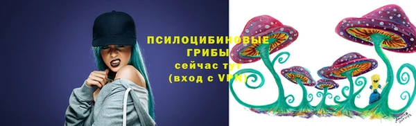прущие крисы Заволжск