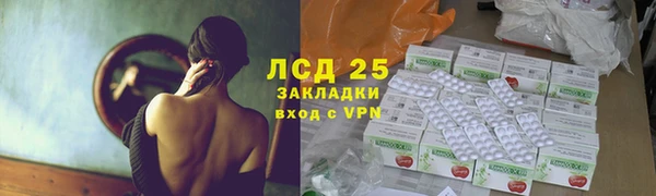 ALPHA-PVP Елабуга