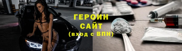 прущие крисы Заволжск