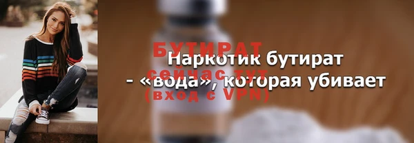 ECSTASY Заволжье