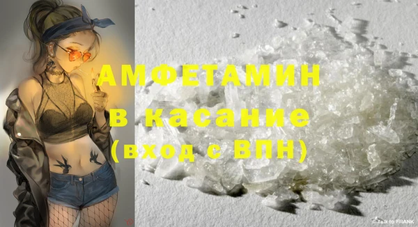 прущие крисы Заволжск