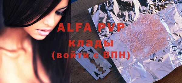 прущие крисы Заволжск