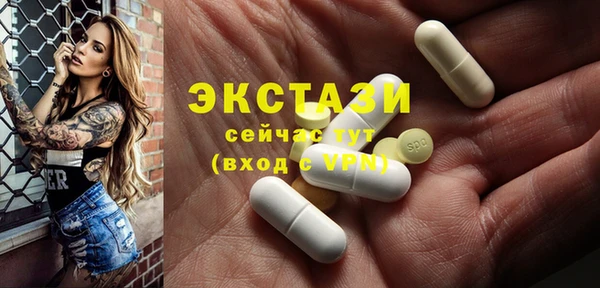 ECSTASY Заволжье