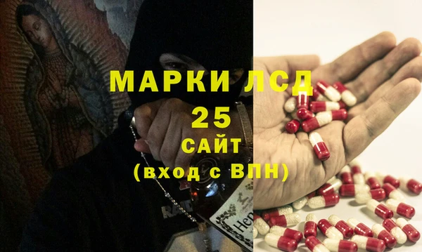 прущие крисы Заволжск
