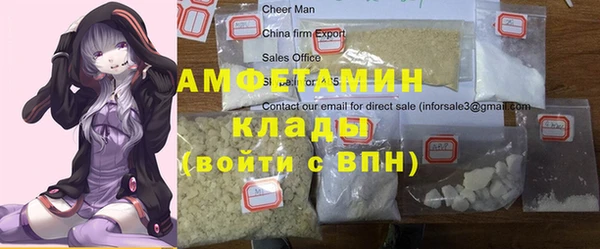 кокаин колумбия Заводоуковск