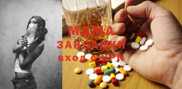 кокаин колумбия Заводоуковск