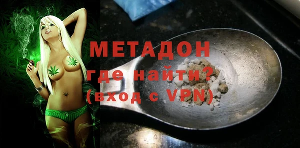 прущие крисы Заволжск