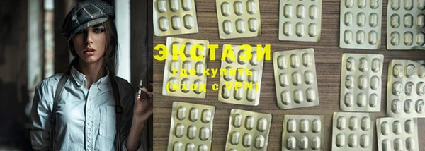 ECSTASY Заволжье