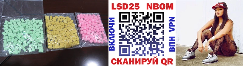 Лсд 25 экстази ecstasy  Ядрин 