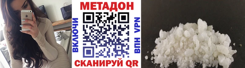 МЕТАДОН кристалл  мега сайт  Ядрин 