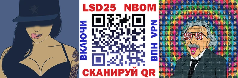 Наркотические марки 1500мкг  Ядрин 